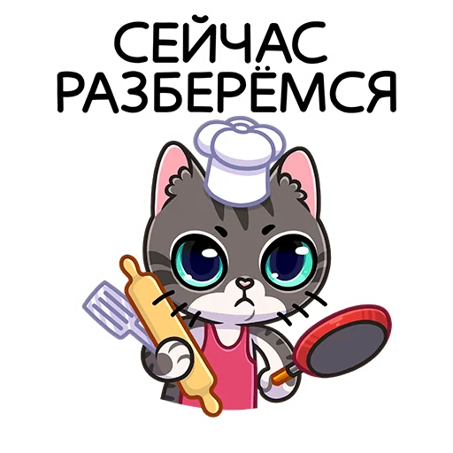 Sticker from the "Муркс" sticker pack