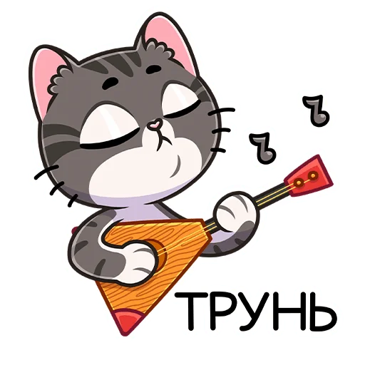 Sticker from the "Муркс" sticker pack