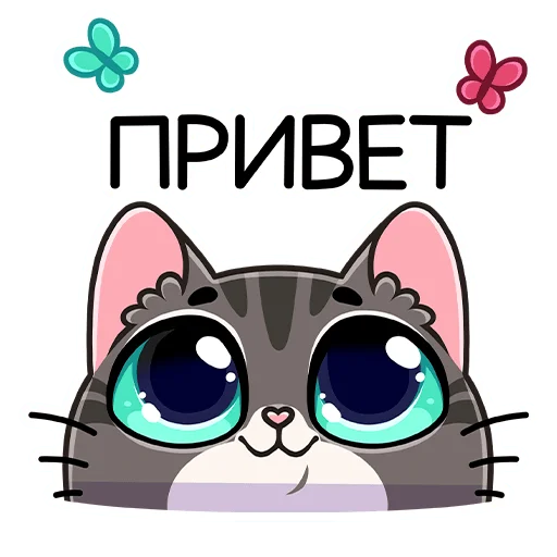 Sticker from the "Муркс" sticker pack