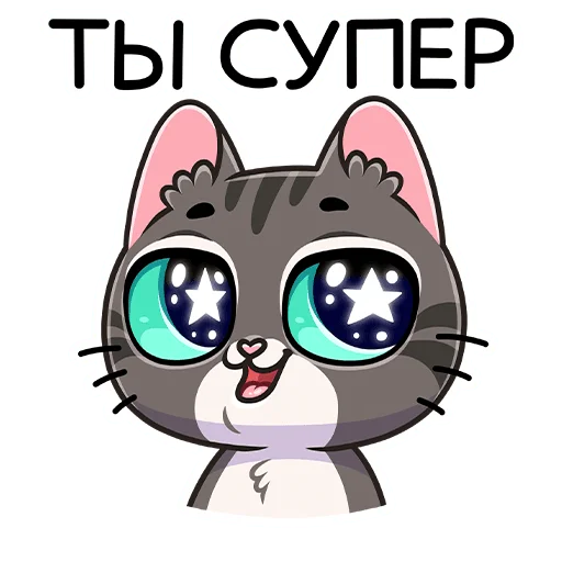 Sticker from the "Муркс" sticker pack