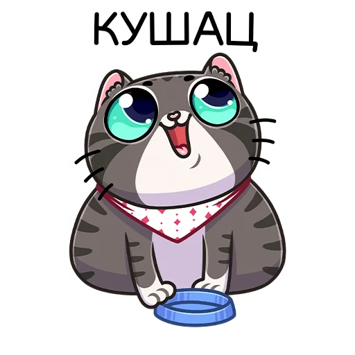 Sticker from the "Муркс" sticker pack