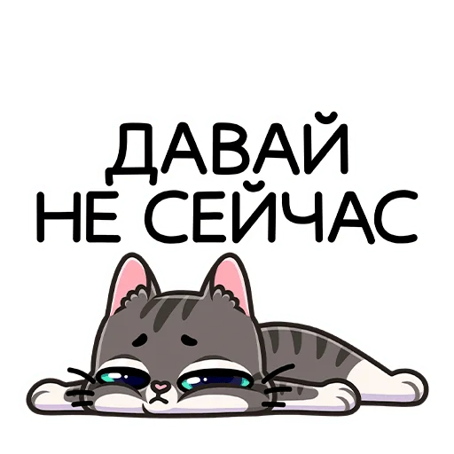 Sticker from the "Муркс" sticker pack