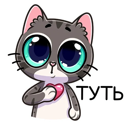 Sticker from the "Муркс" sticker pack