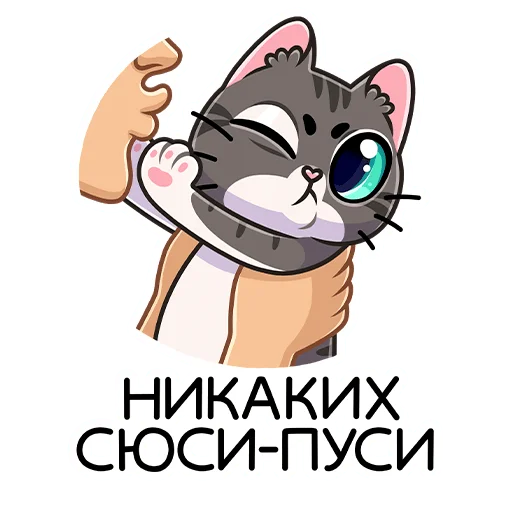 Sticker from the "Муркс" sticker pack