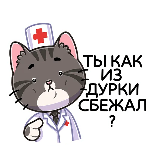 Sticker from the "Муркс" sticker pack