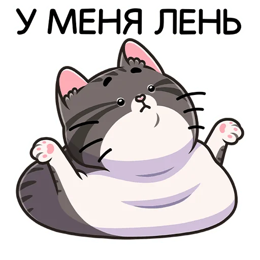 Sticker from the "Муркс" sticker pack