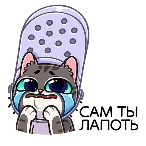 Sticker from the "Муркс" sticker pack