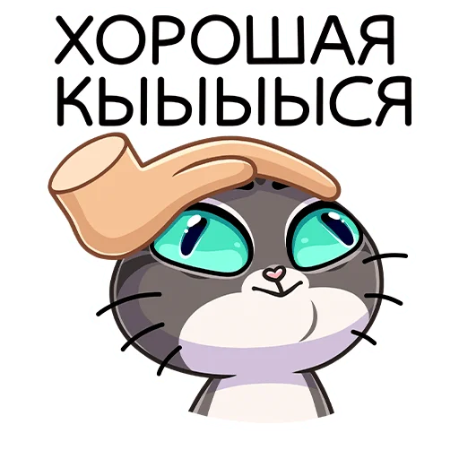 Sticker from the "Муркс" sticker pack