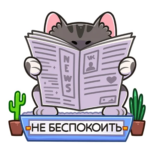 Sticker from the "Муркс" sticker pack