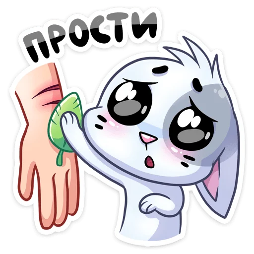 Sticker from the "Бисквит" sticker pack