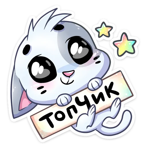 Sticker from the "Бисквит" sticker pack