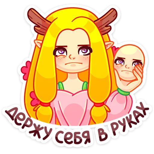 Sticker from the "Элла" sticker pack