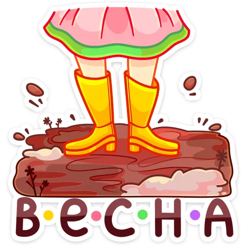 Sticker from the "Элла" sticker pack