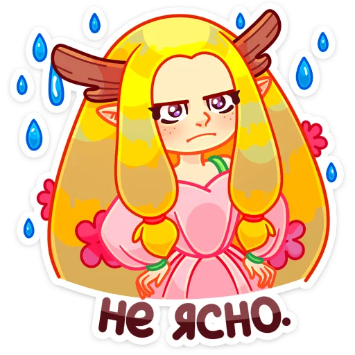 Sticker from the "Элла" sticker pack