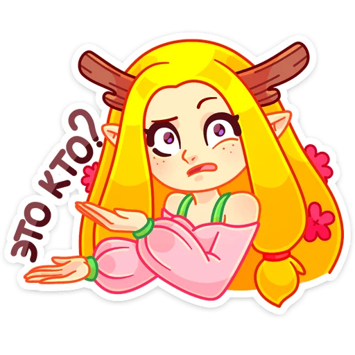 Sticker from the "Элла" sticker pack