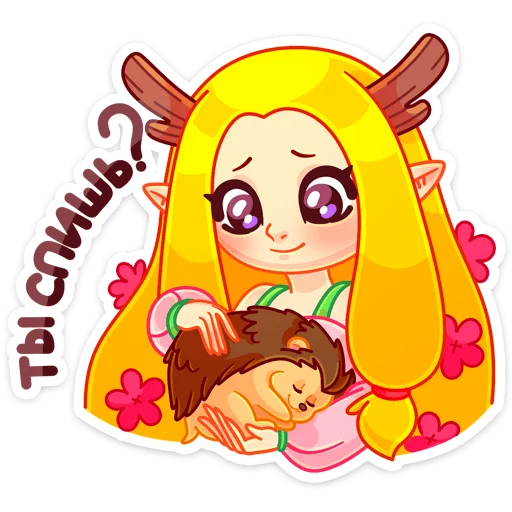 Sticker from the "Элла" sticker pack