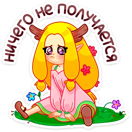 Sticker from the "Элла" sticker pack