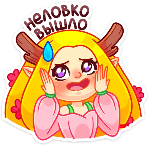 Sticker from the "Элла" sticker pack