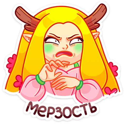 Sticker from the "Элла" sticker pack