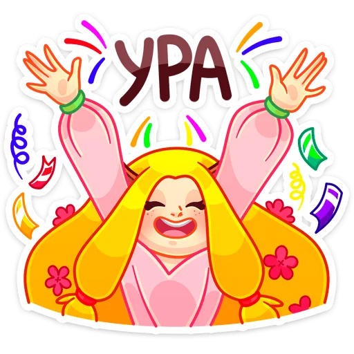 Sticker from the "Элла" sticker pack