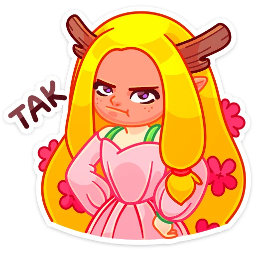 Sticker from the "Элла" sticker pack