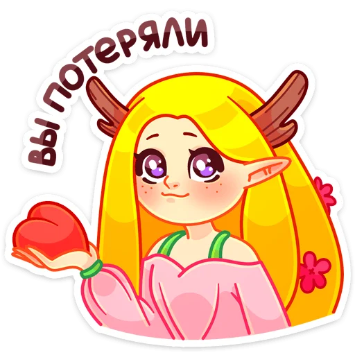 Sticker from the "Элла" sticker pack