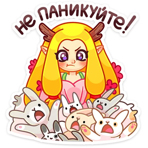 Sticker from the "Элла" sticker pack