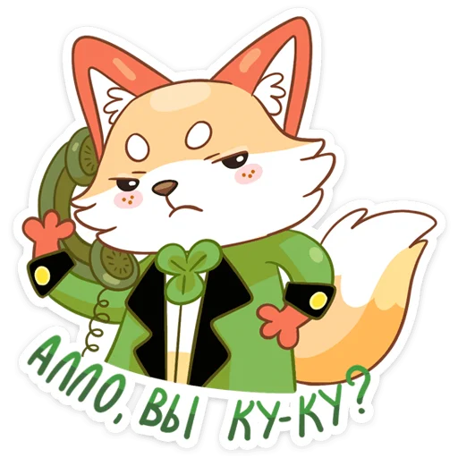 Sticker from the "Клеверок" sticker pack