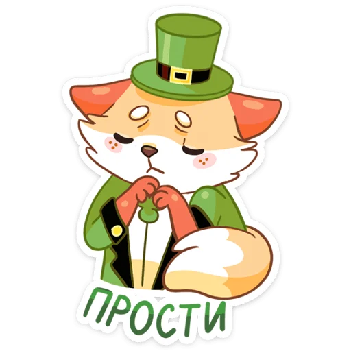 Sticker from the "Клеверок" sticker pack