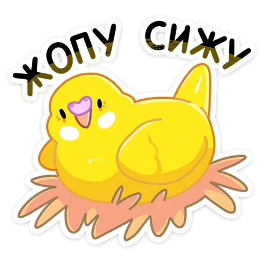 Sticker from the "Попуги" sticker pack