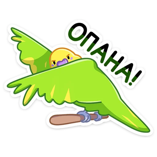 Sticker from the "Попуги" sticker pack