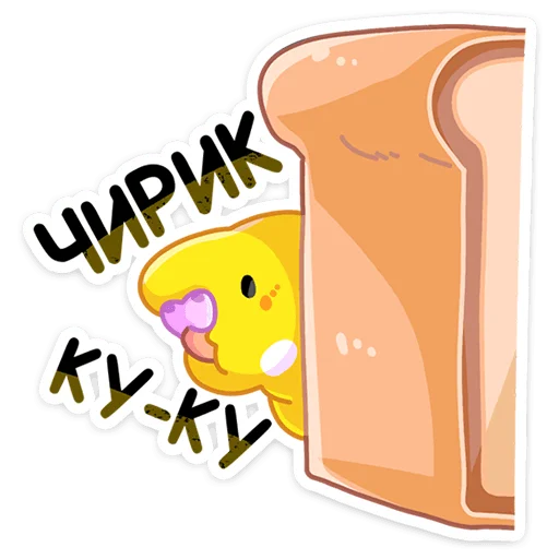 Sticker from the "Попуги" sticker pack