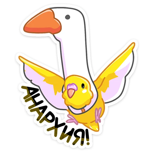 Sticker from the "Попуги" sticker pack