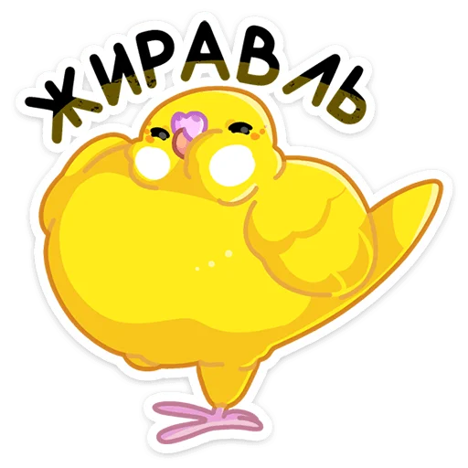 Sticker from the "Попуги" sticker pack