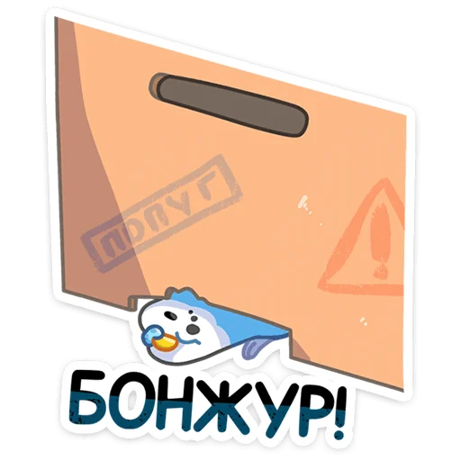 Sticker from the "Попуги" sticker pack