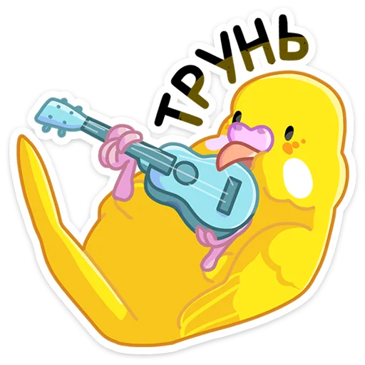 Sticker from the "Попуги" sticker pack