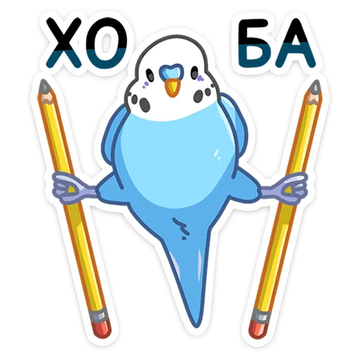 Sticker from the "Попуги" sticker pack