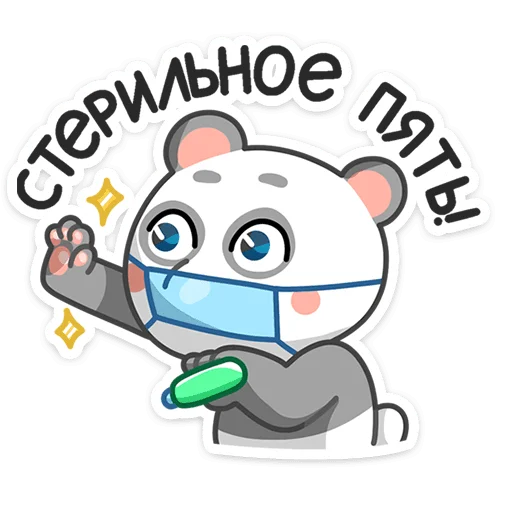 Sticker from the "Панда Мия" sticker pack