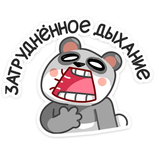 Sticker from the "Панда Мия" sticker pack