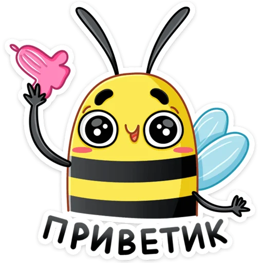 Sticker from the "Жоззи" sticker pack