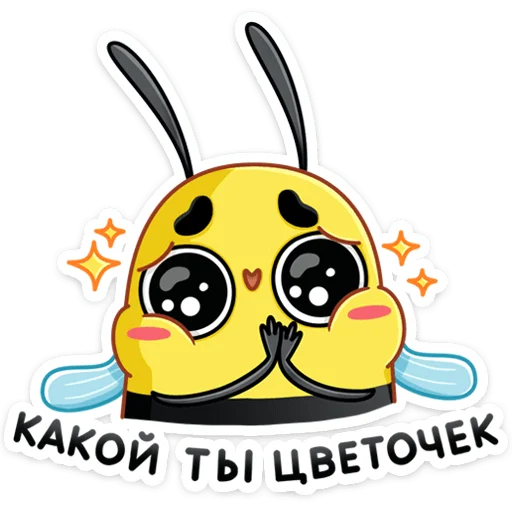 Sticker from the "Жоззи" sticker pack