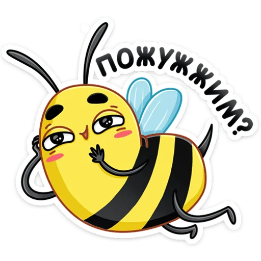 Sticker from the "Жоззи" sticker pack