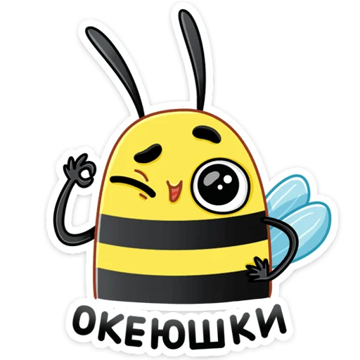 Sticker from the "Жоззи" sticker pack