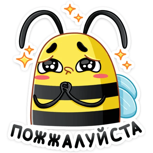 Sticker from the "Жоззи" sticker pack