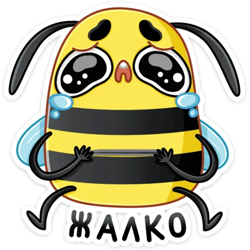 Sticker from the "Жоззи" sticker pack