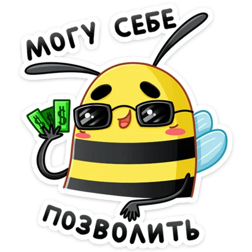 Sticker from the "Жоззи" sticker pack