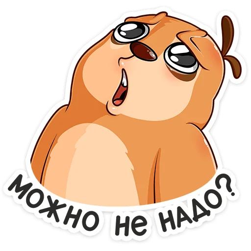 Sticker from the "Бодрый Эл" sticker pack