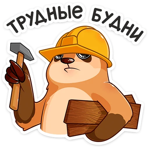 Sticker from the "Бодрый Эл" sticker pack