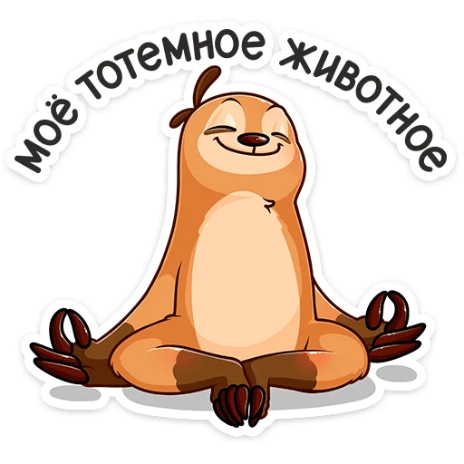 Sticker from the "Бодрый Эл" sticker pack