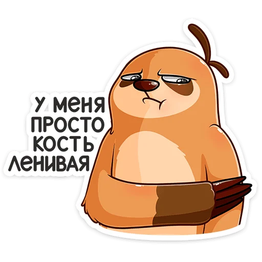 Sticker from the "Бодрый Эл" sticker pack